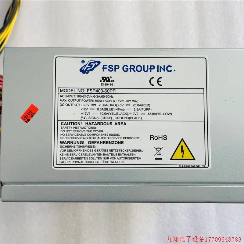 拍前询价:FSP400-60PFI 电源 IPC-547C /847C 工控机电源