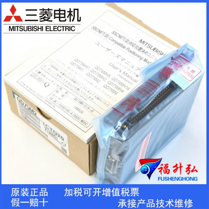 拍前询价：Q66DA-GQ系列隔离通道模拟量模块专业供应