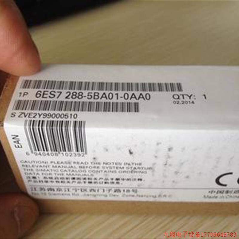 拍前询价:电池板 S7-200SMART 信号板 SB BA01 6ES7288-5BA01-0A