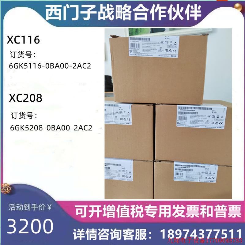 拍前询价:XC116非管理型 IE交换机6GK5116-0BA00-2AC2全新