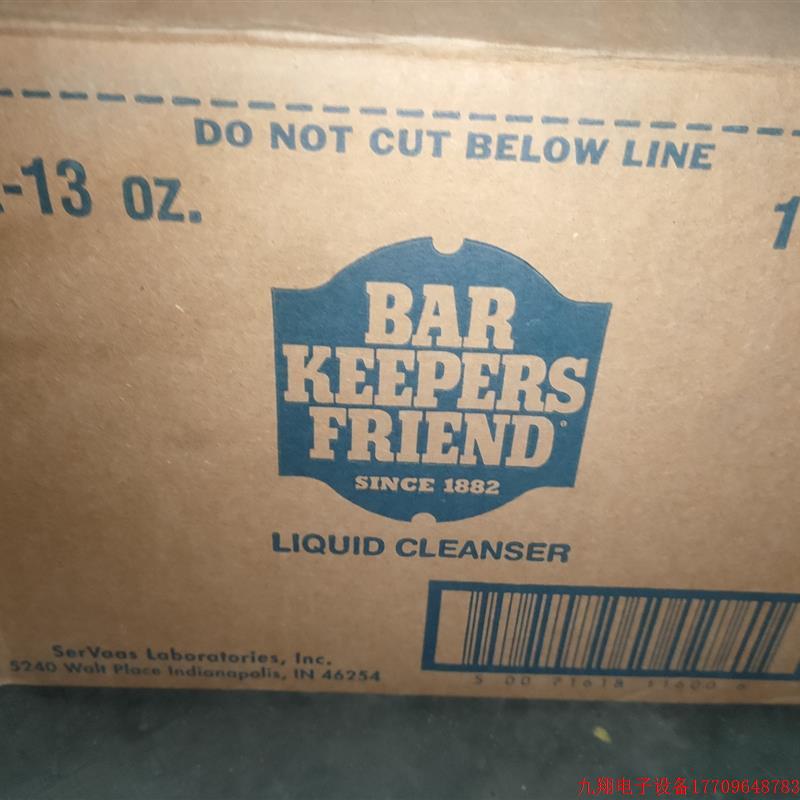 拍前询价:防锈剂BKF  碧恺福进囗美国防锈剂