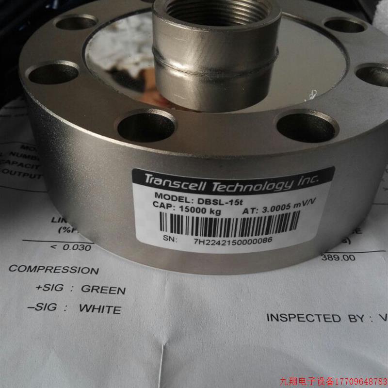 拍前询价:美国传力(transcell)称重传感器DBSL-1t/2t/3t/5t/10