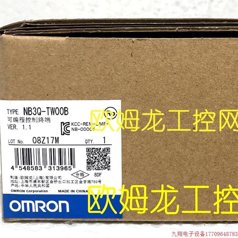 拍前询价:NB3Q-TW00B触控屏幕NB3Q系列 全新原装未拆