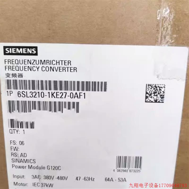 拍前询价:6SL3210-1KE27-0AF1G120 变频器全新原装6SL32101KE270