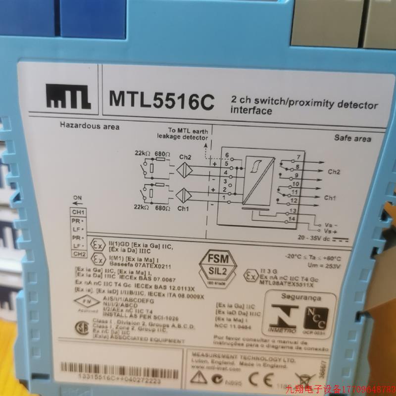 拍前询价:MTL安全栅MTL5516C MTL4549C/4544/4516/4521/4546 询