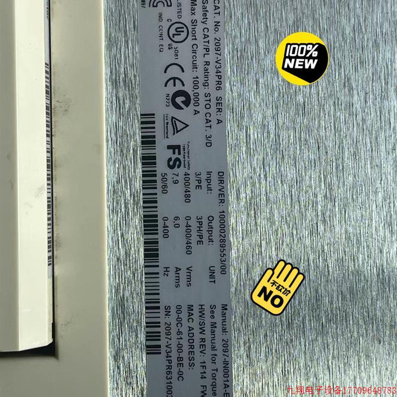 拍前询价:2097-V32PR0     功能,,价格优惠【议价产品】