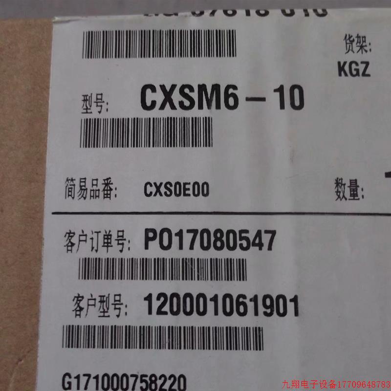 拍前询价:现货SMC正品全新原装气缸CDQMB20-20-M9PL 假一赔十