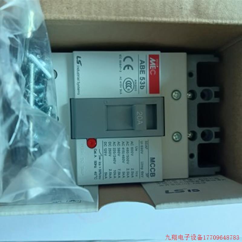 拍前询价:全新原装正品LS产电塑壳断路器ABE53B 3P 15