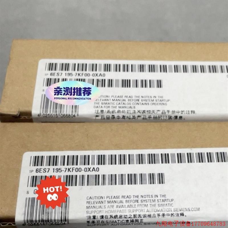 拍前询价:原装6ES7195-7KF00-0XA0S7隔离器模块6ES7 195-7KF00-0
