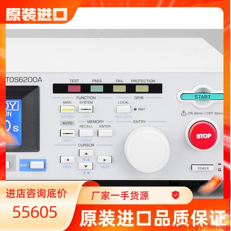 拍前询价:TOS6200A菊水KIKUSUUI接地导通测试仪 接地电阻测试仪