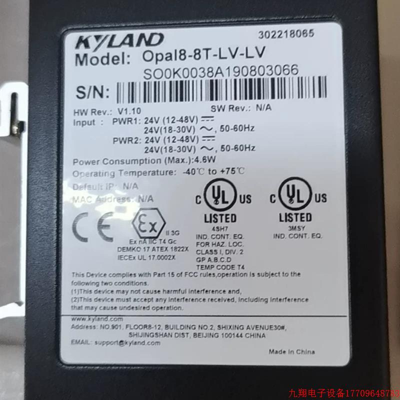 拍前询价:KYLAND东土OPAL8-8T-LV-LV 型号齐全欢迎询