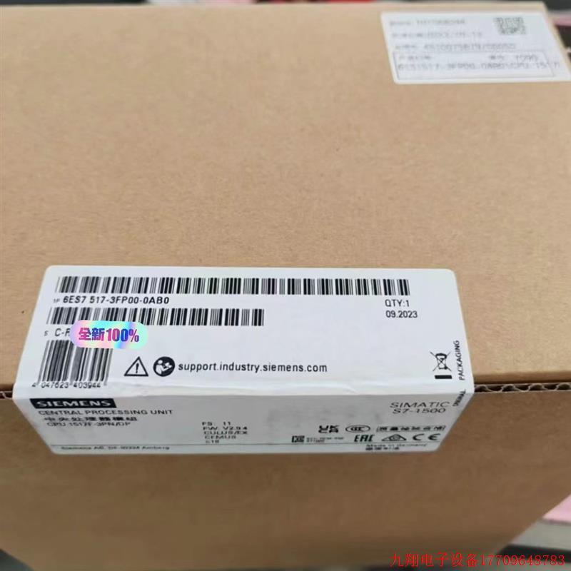 拍前询价:6ES7517-3FP00-0AB0全新原装正品议价出