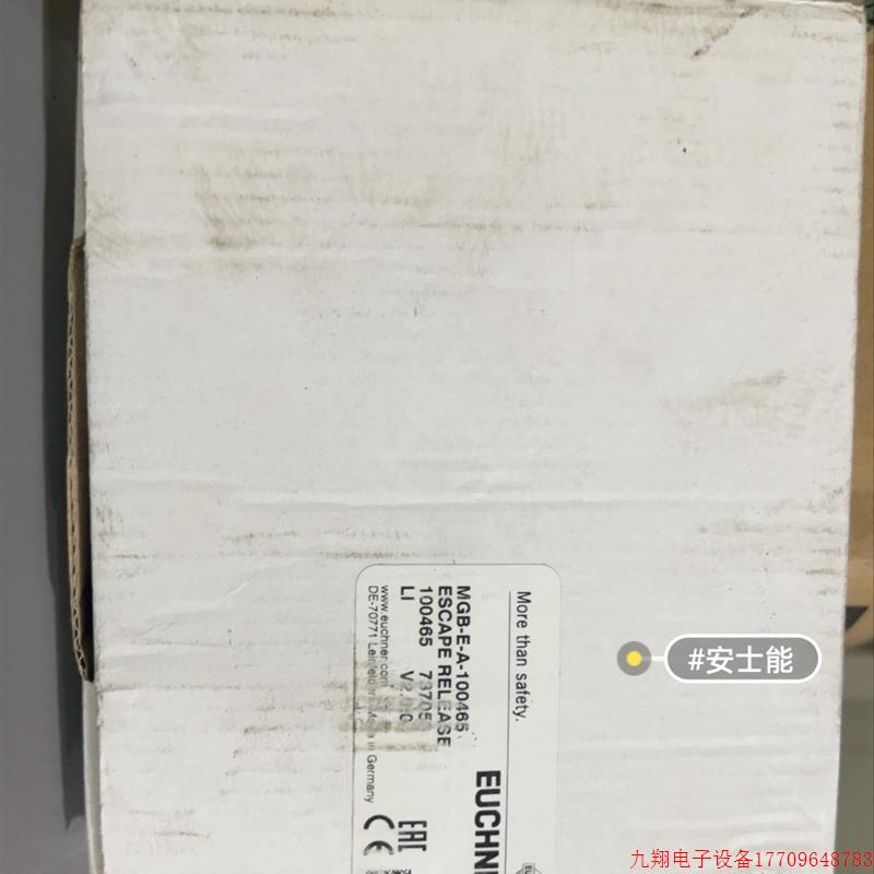 拍前询价:德国EUCHNER安士能 MGB-E-A-100465  全新 型号齐全欢