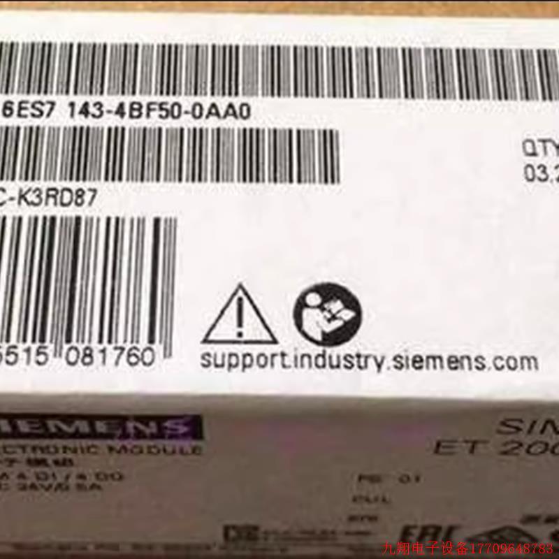 拍前询价:6ES7142-6BF50-0AB0 ET200ECO数字模块 6ES71426BF500A