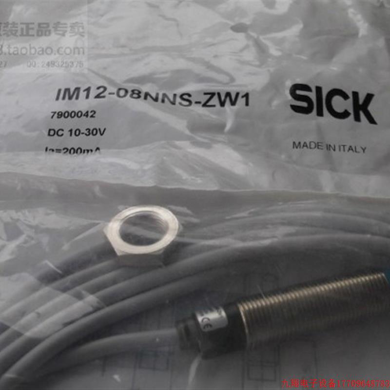 拍前询价:实拍现货德国SICK正品全新原装接近开关IM12-08NNS-ZW1