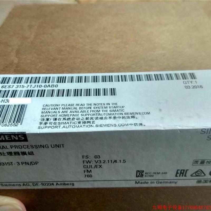 拍前询价:6ES7315-7TJ10-0AB0 CPU315T-3PN/ DP 6ES7 315 6ES731