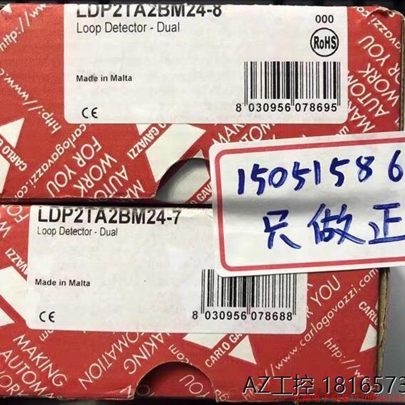 拍前询价:瑞士佳乐LDP2TA2BM24正品全新原包装
