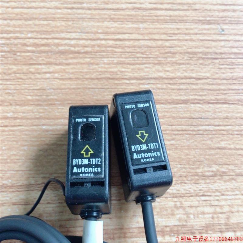 拍前询价:原装拆机 奥托尼克斯对射型光电开关BYD3M-TDT1 BYD3M-