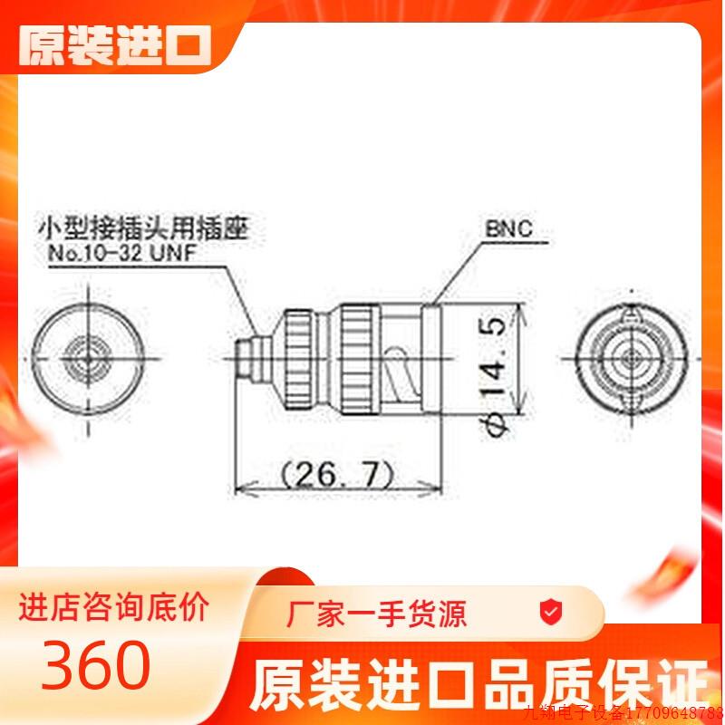 拍前询价:进口拖链新款原装日本小野ONOSOKKI信号电缆NP0102NP01