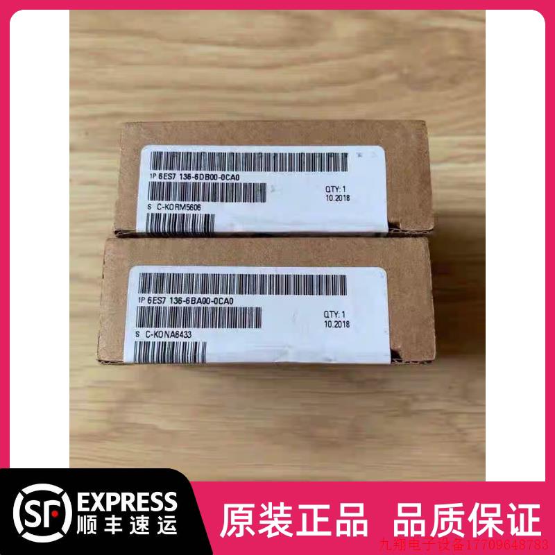 拍前询价:6ES7136-6DB00-0CA0ET200SP电子模块6ES7 136-6DB00-0C