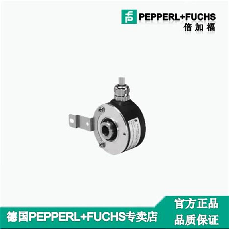 拍前询价：德国P F全新原装正品编码器RHI58N-0BAK1R61N-02500现