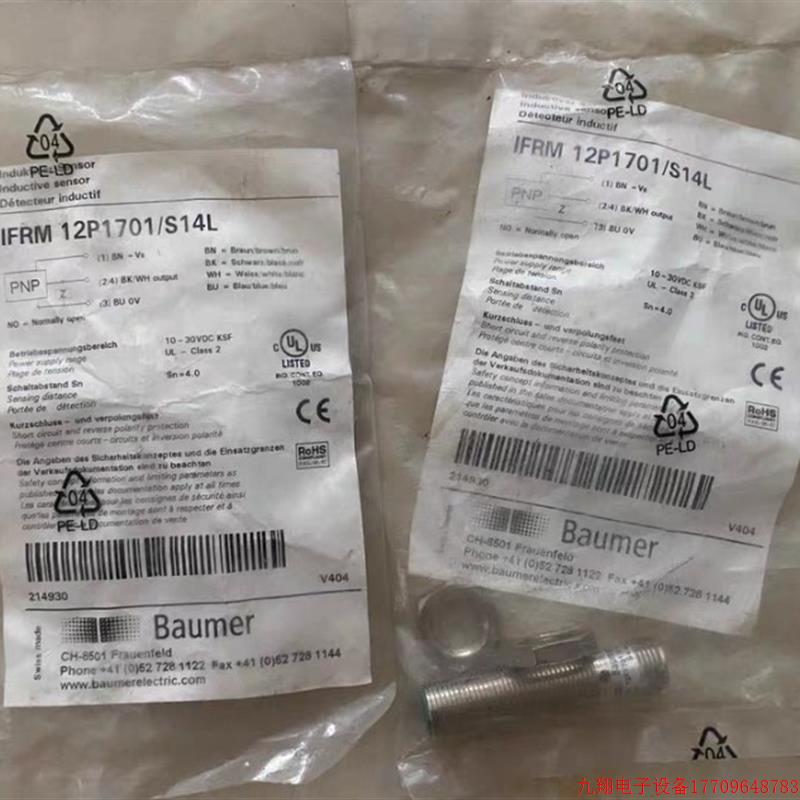 拍前询价:BAUMER瑞士堡盟IFRM 12P1701/S14L 型号齐全欢迎询价!