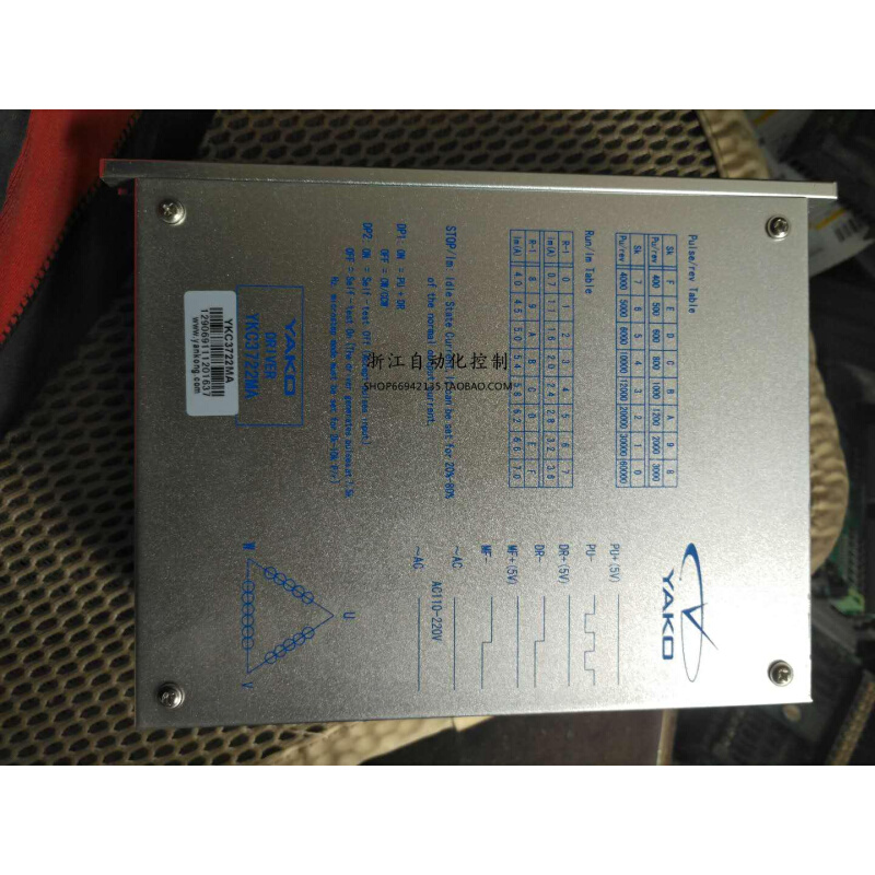 拍前询价：YKC3722MA   YKA2811MA 2D811 TZ00-B1研控 步进电机驱
