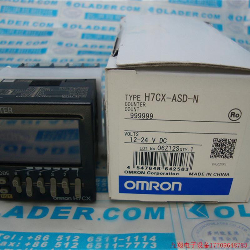 拍前询价:【原装正品】OMRON晶体管计数器 OMRON H7CX-ASD-N DC1