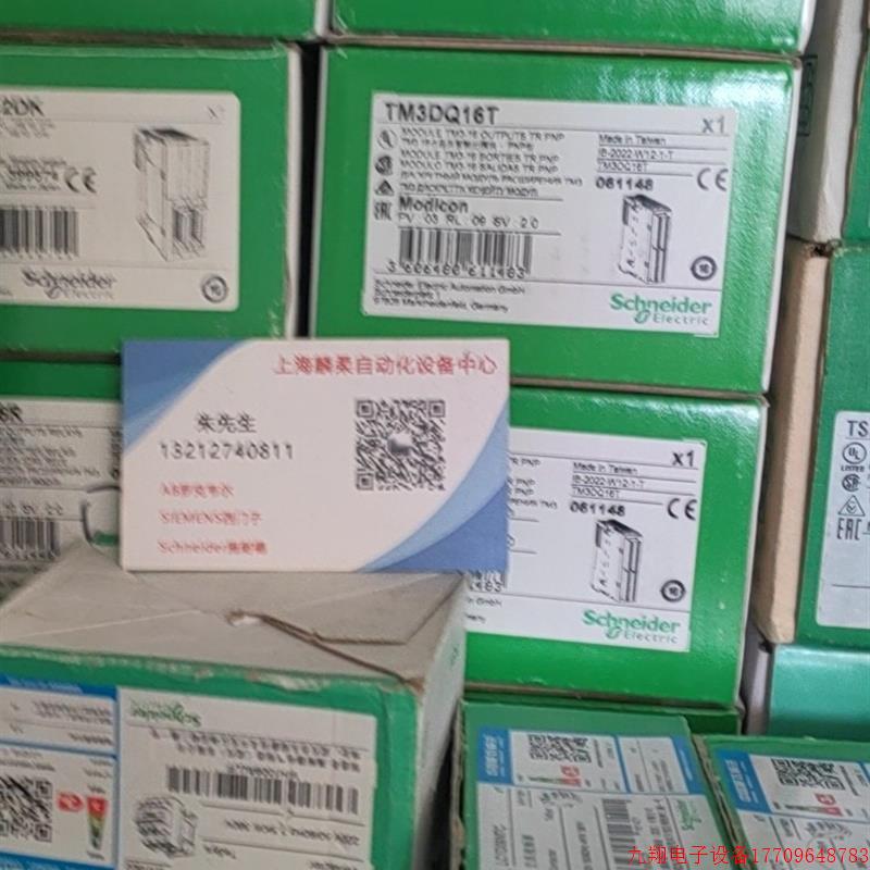 拍前询价:交换机TCSESU043F1N0/051F0/053FN0/083FN0全新