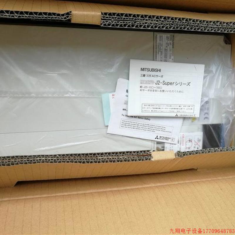 拍前询价:全新原装三菱服务器MR-J2S-700A现货
