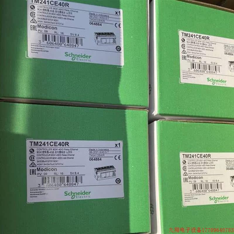 拍前询价:TM241CE24T/TM241CEC24T/TM241CE40R/TM241CE40T/施耐