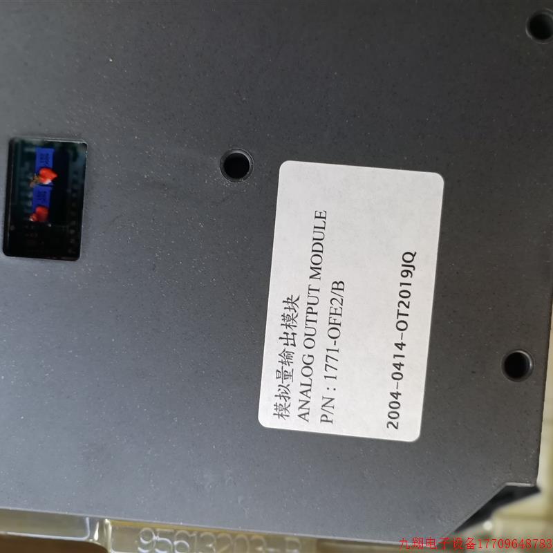 拍前询价:(议价)1771-OFE2/B PLC模拟输出模块