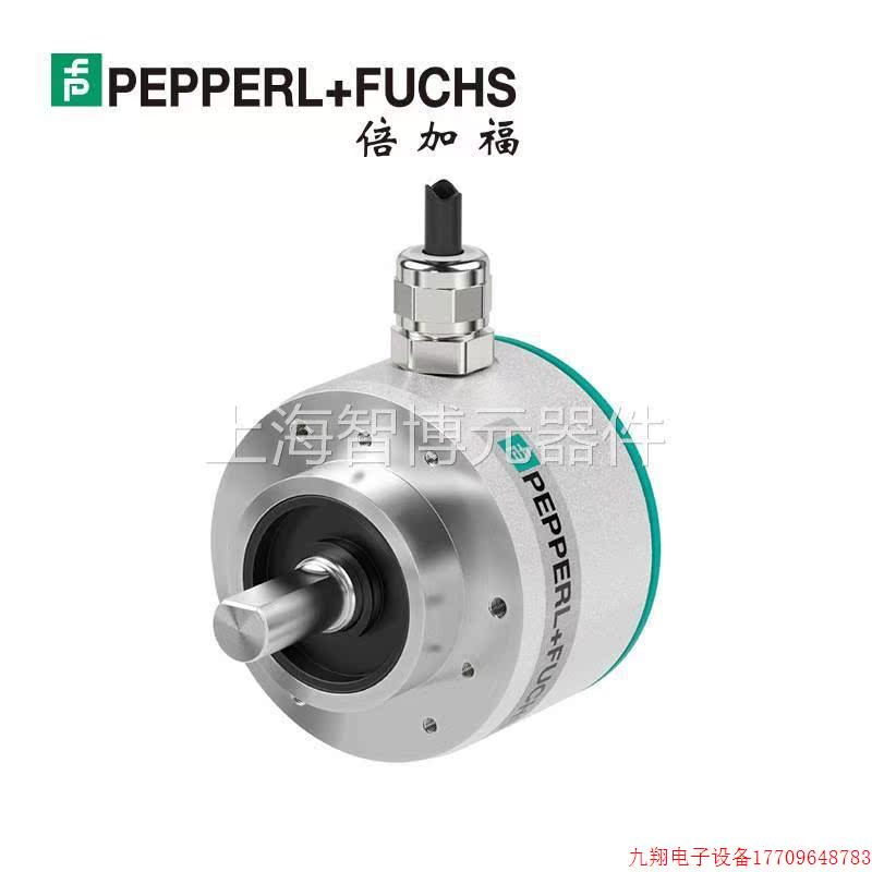 拍前询价:德国倍加福增量式编码器ENI58IL-S10CA5-1000UD1-RC1原