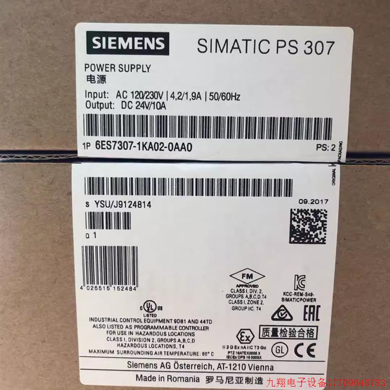 拍前询价:6ES7307电源模块6ES7 307-1EA01/1KA02/1BA00/1EA00-0A