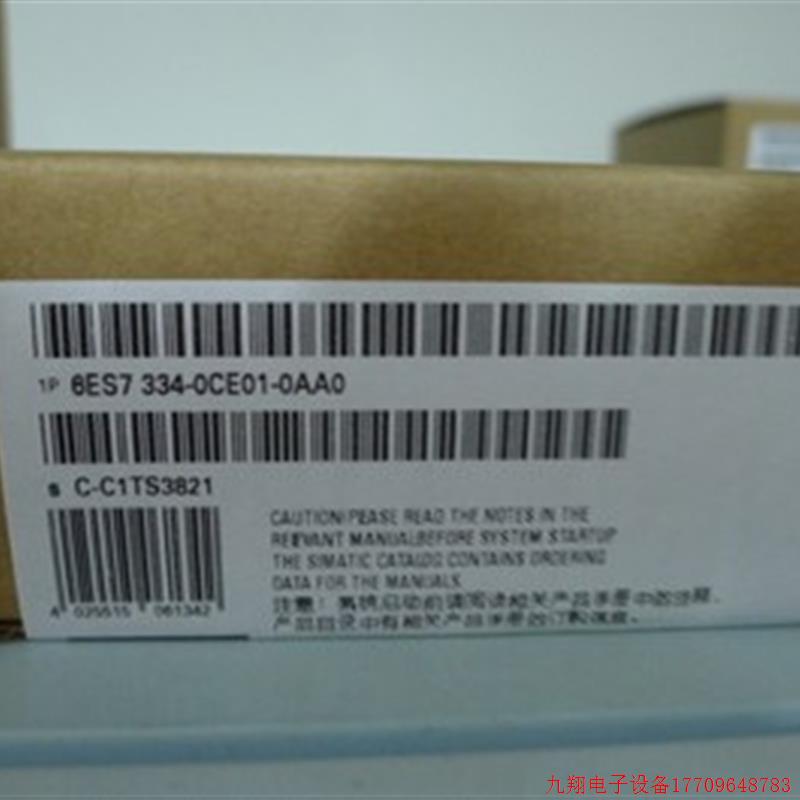 拍前询价: 6ES7 334-0CE01-0AA0  6ES7 334-0CE01-0AA0 现货