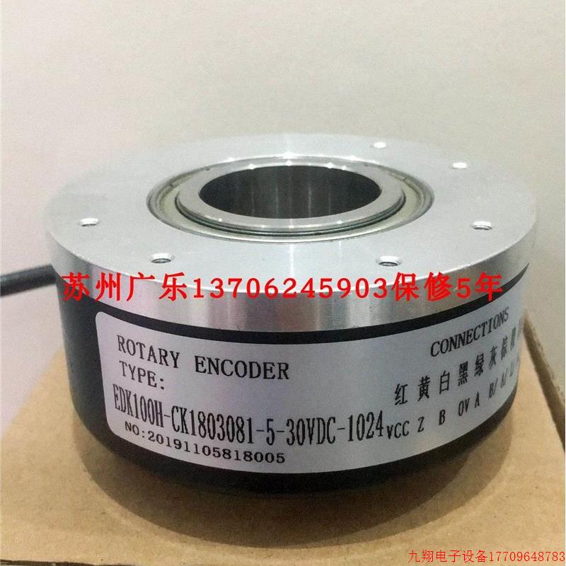 拍前询价:EDK1005H-2CK1803081--0VDC-3VHM1024 7805 EC100RP3Q-