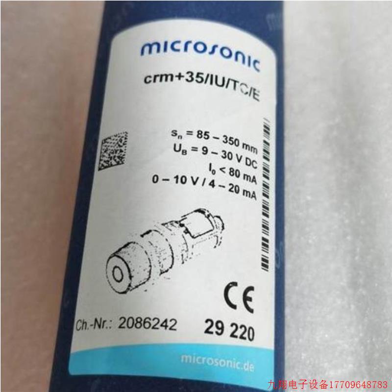拍前询价:询价microsonic德国威声 超音波感测器mic+130/IU/TC