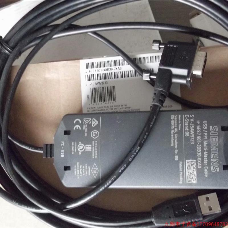 拍前询价:现货正品全新原装程式设计电缆6ES7901-3DB30-0XA0 开