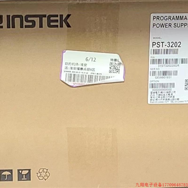 拍前询价:GWINSTEK固玮PST-3202直流电源,全新未使用