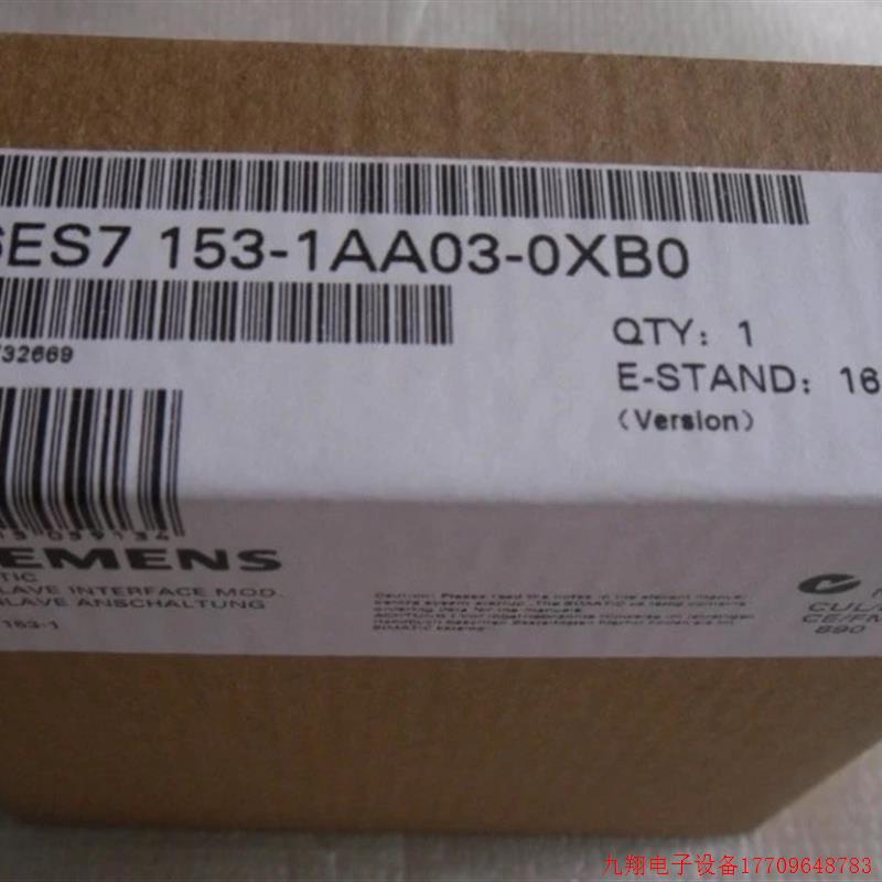 拍前询价:原装6ES7153-1AA03/2BA10/2BA02/2BA82-0XB0 6ES7 153