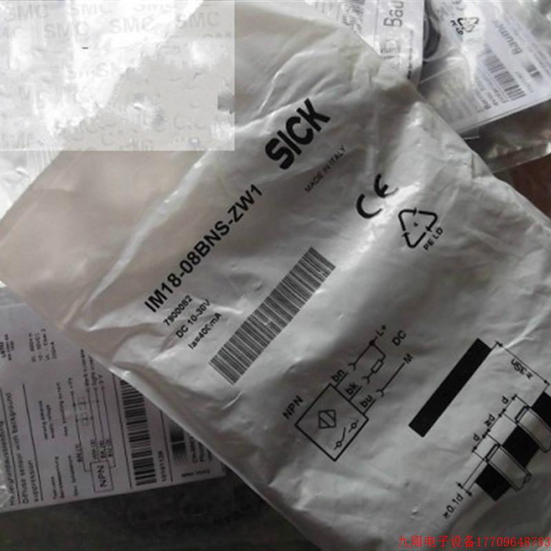 拍前询价:实拍现货德国SICK正品全新原装光电开关IM18-08BNS-ZW1