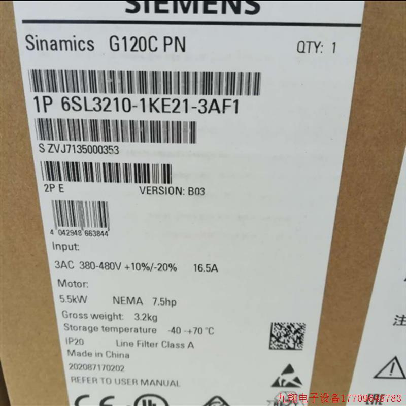 拍前询价:6SL3210-1KE21-3AF1G120内置滤波器变频器6SL32101KE21