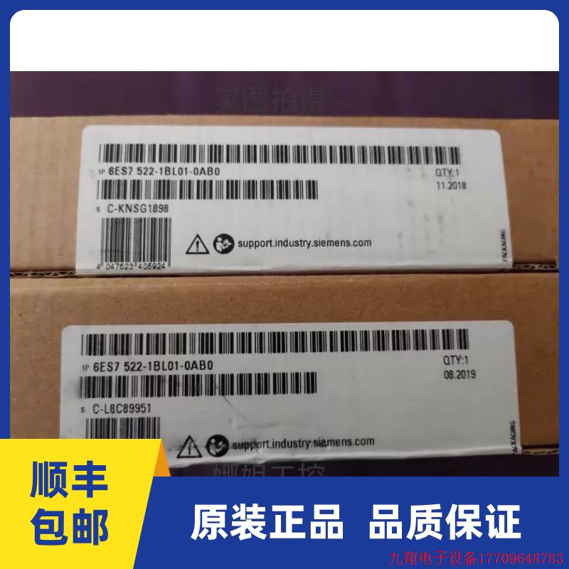 拍前询价:6ES7522-1BL01-0AB0SM522数字量 6ES7 522-1BL01-0AB0
