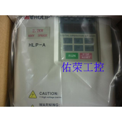 拍前询价：全新正品变频器HLP-A系列HLPA02D243C，2.2