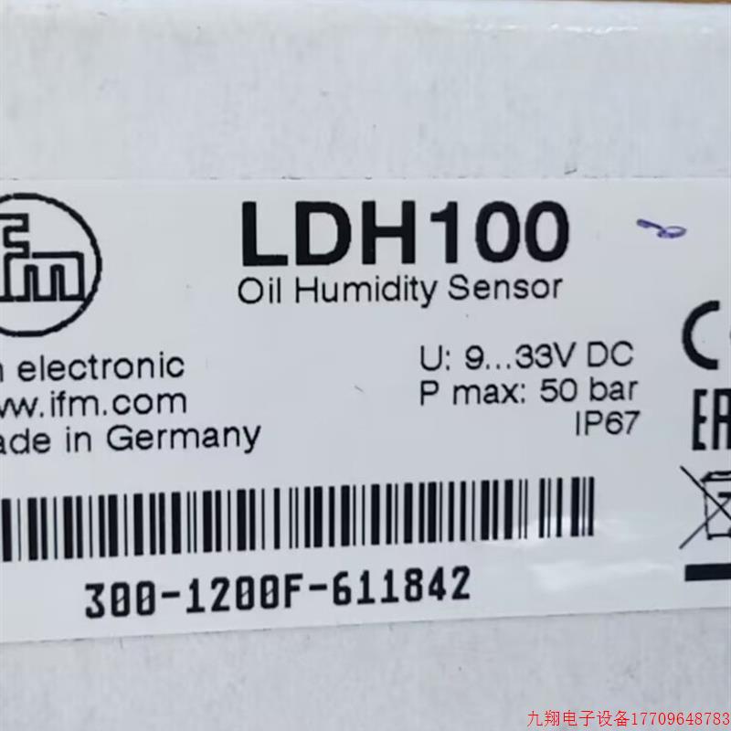拍前询价:【包邮】IFM LDH100 LDL100 LDL200 全新原装正品易福