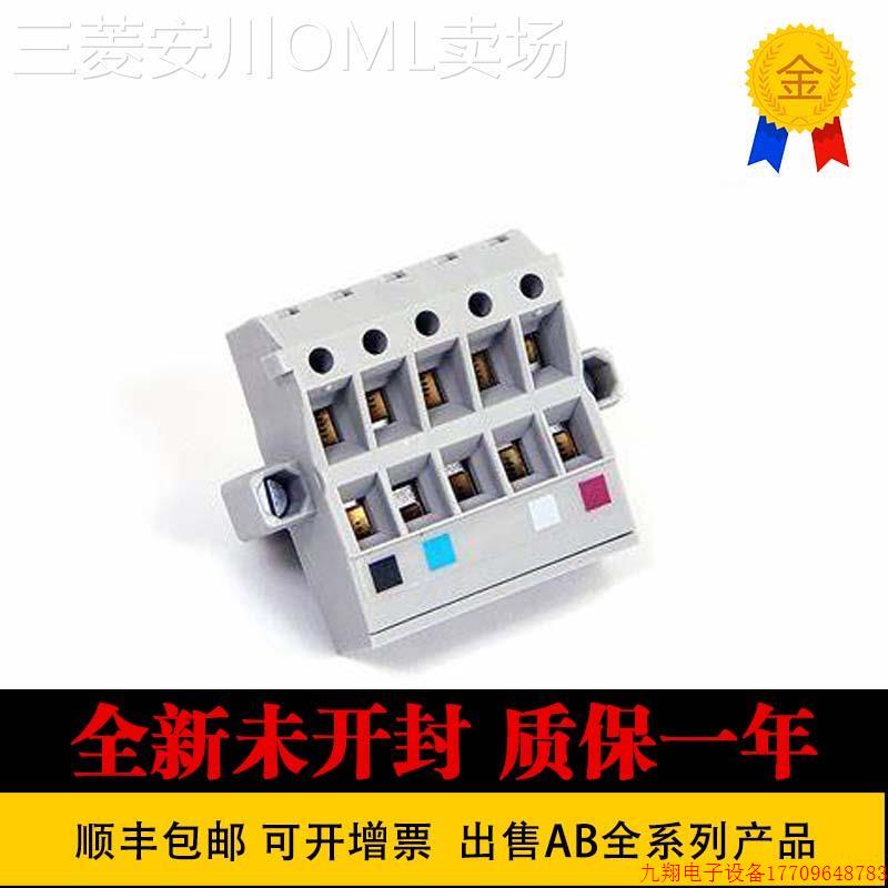 拍前询价:罗克韦尔1787-PLUG10R 1788-CNC全新1788-EN2DN 1788