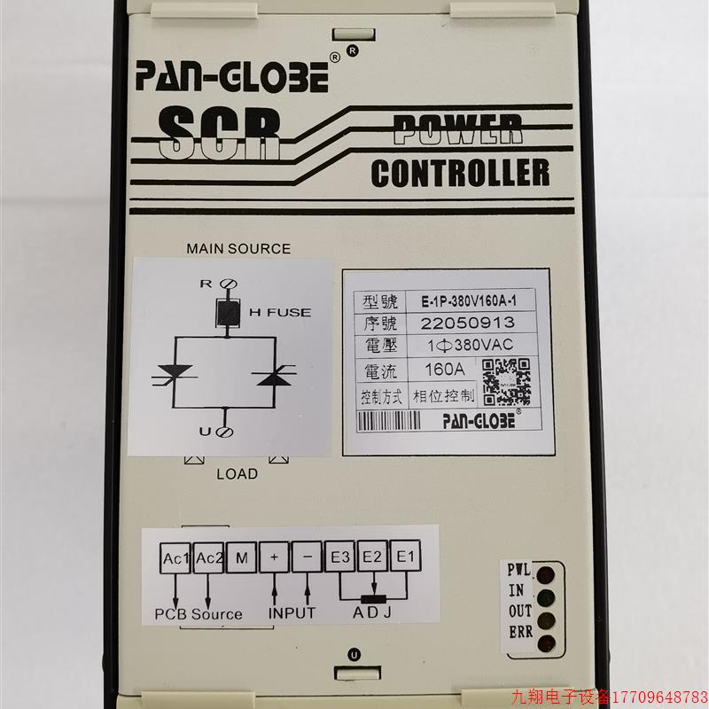 拍前询价:E-1P-380V160A-1单相SCR可控硅台湾泛达电力调整器晶闸
