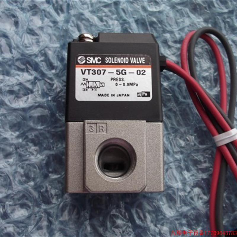 拍前询价:实拍现货日本SMC正品全新原装电磁阀VT307-5G-02