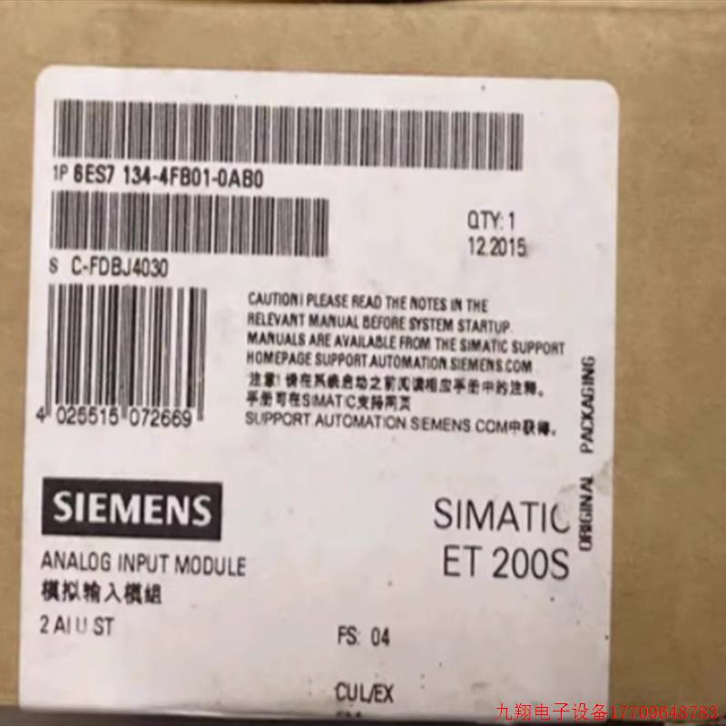 拍前询价:6ES7134-4FB01-0AB0ET-200S电子数字模块 6ES71344FB01