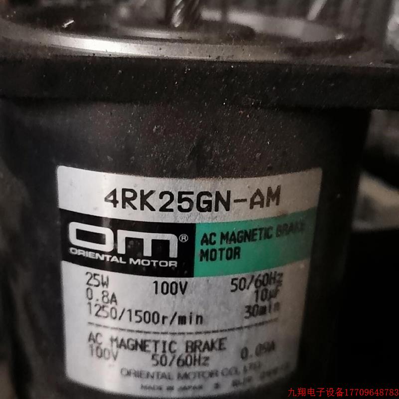 拍前询价:电机4RK25GN-AM拆机功能好